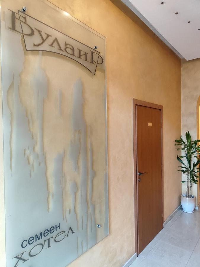 Hotel Bulair Burgas Bagian luar foto